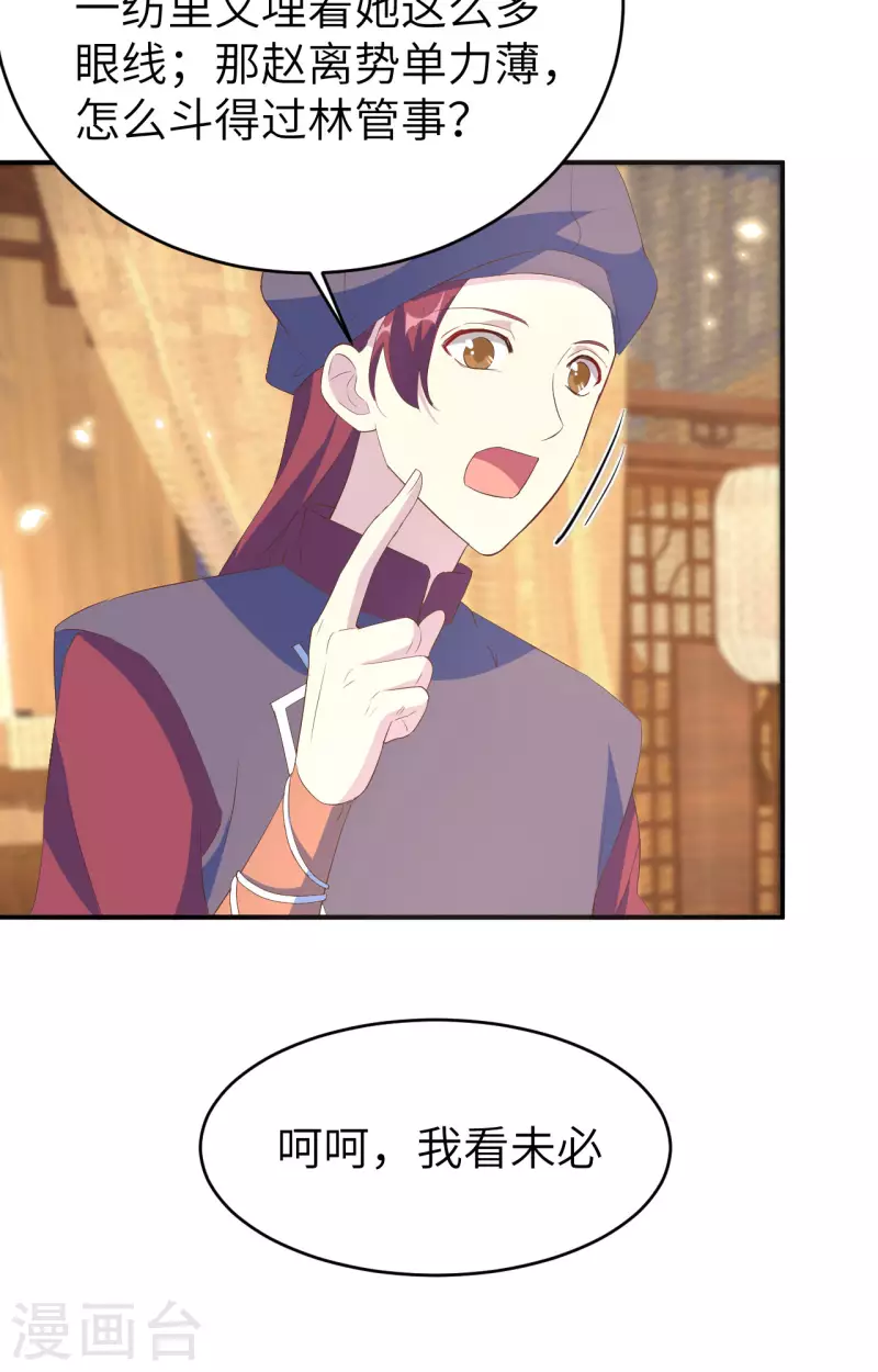 第 56 页