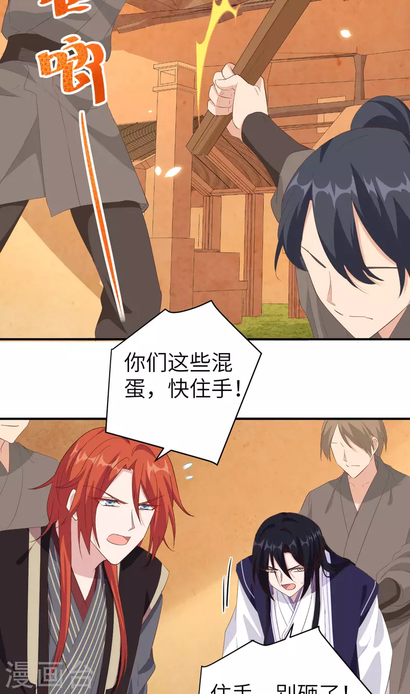第 71 页