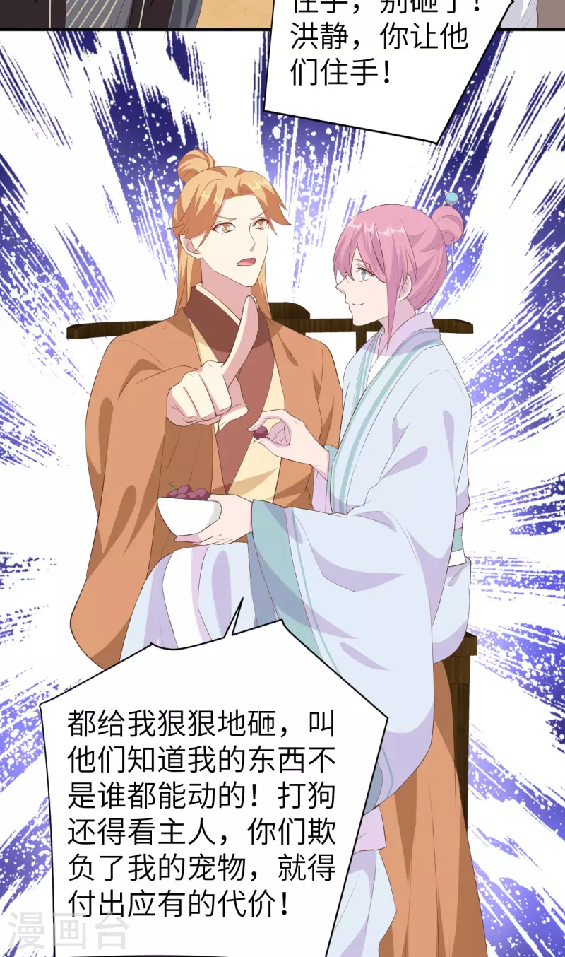 第 73 页