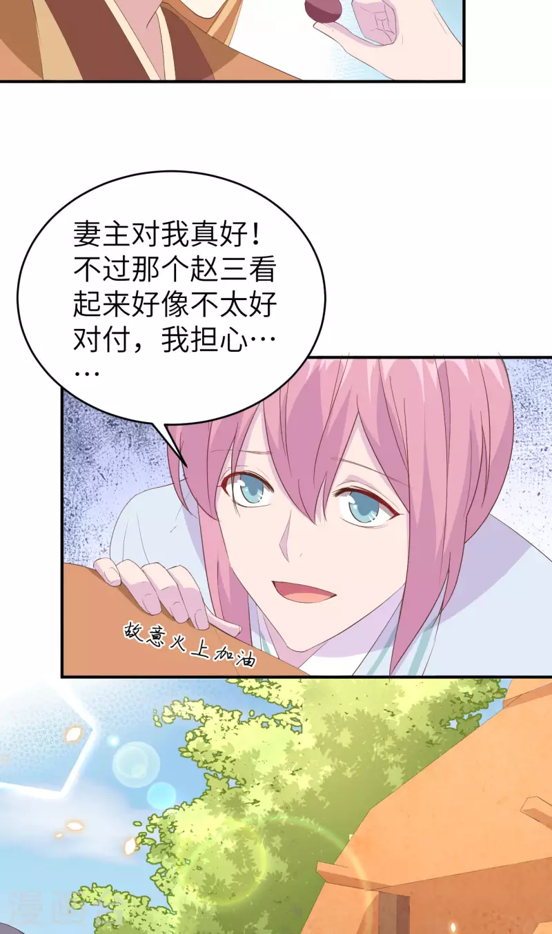 第 78 页