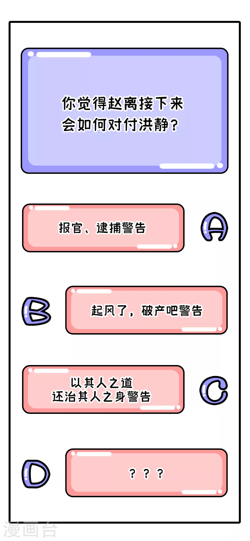 第 86 页