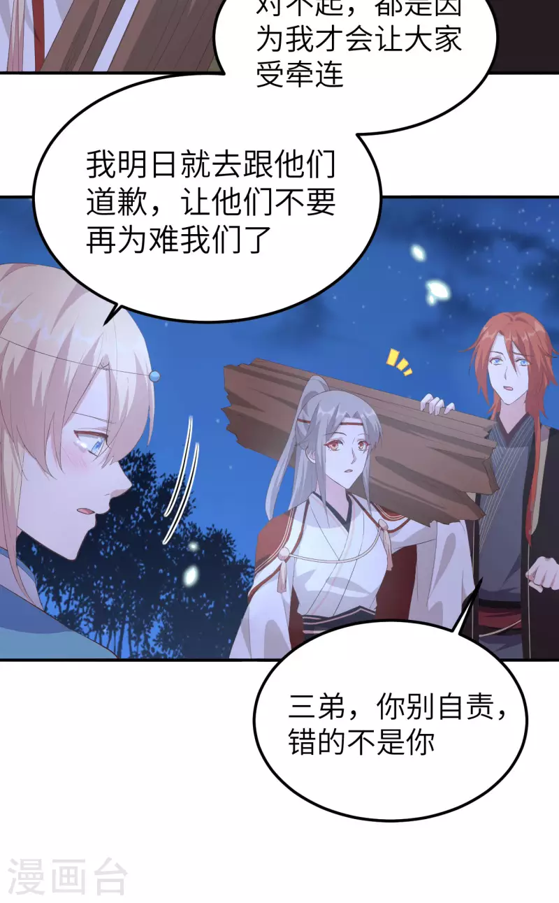 第 56 页