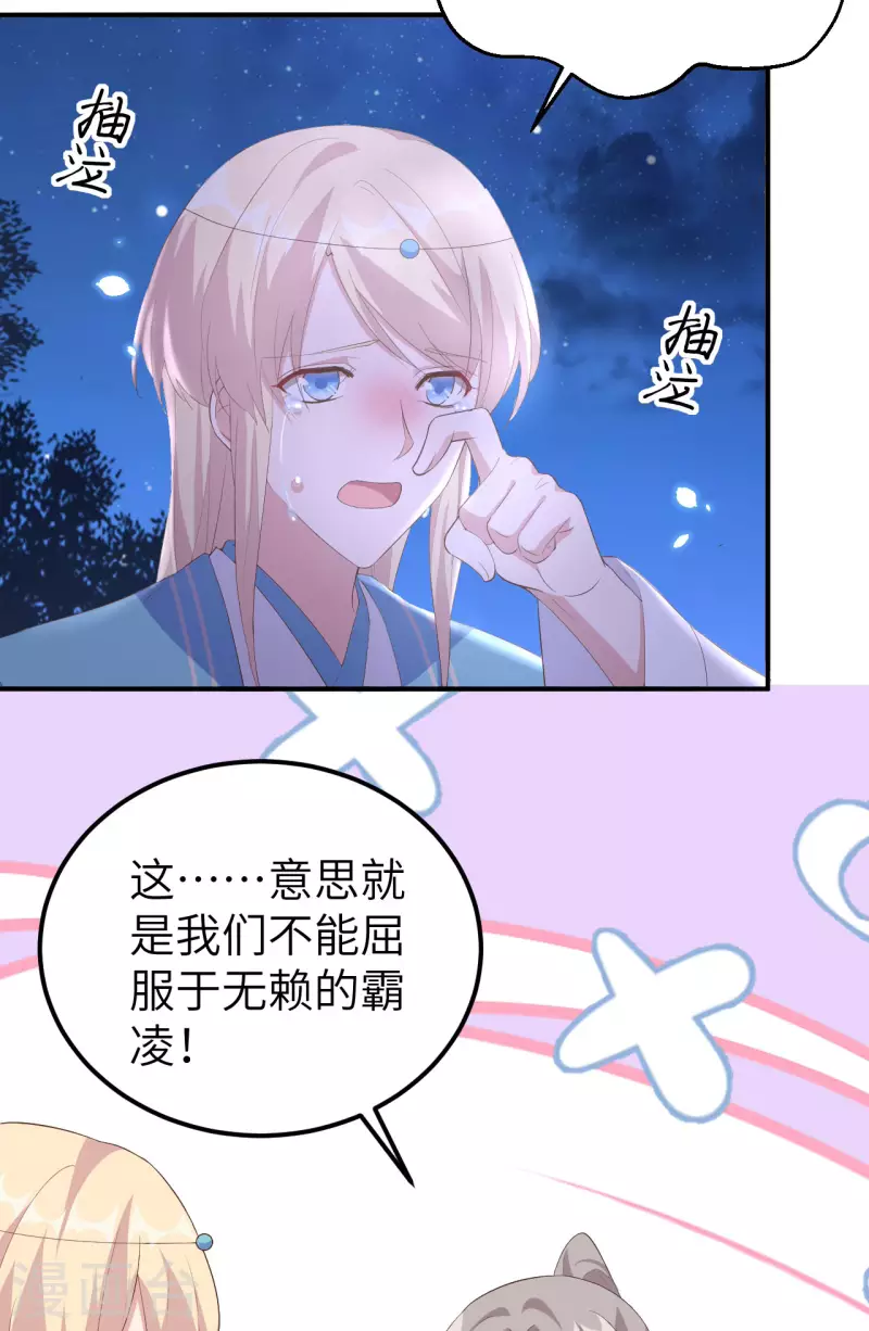 第 59 页