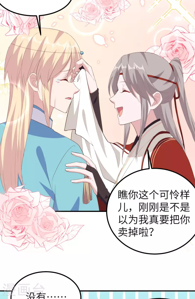 第 64 页