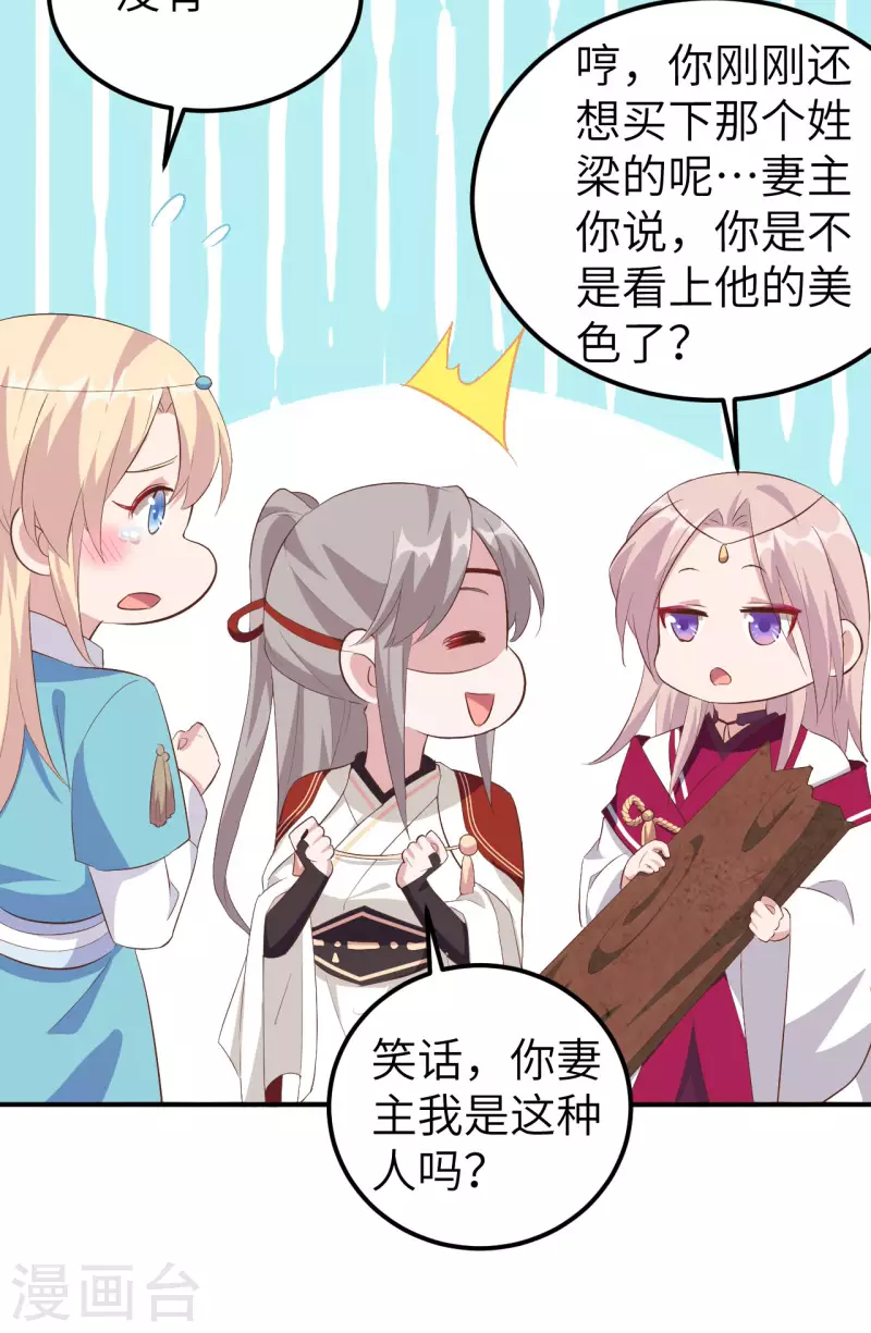 第 66 页