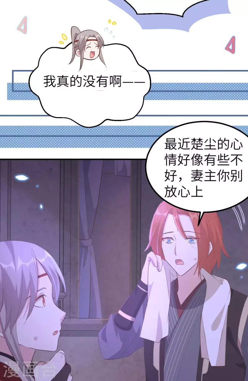 第 70 页