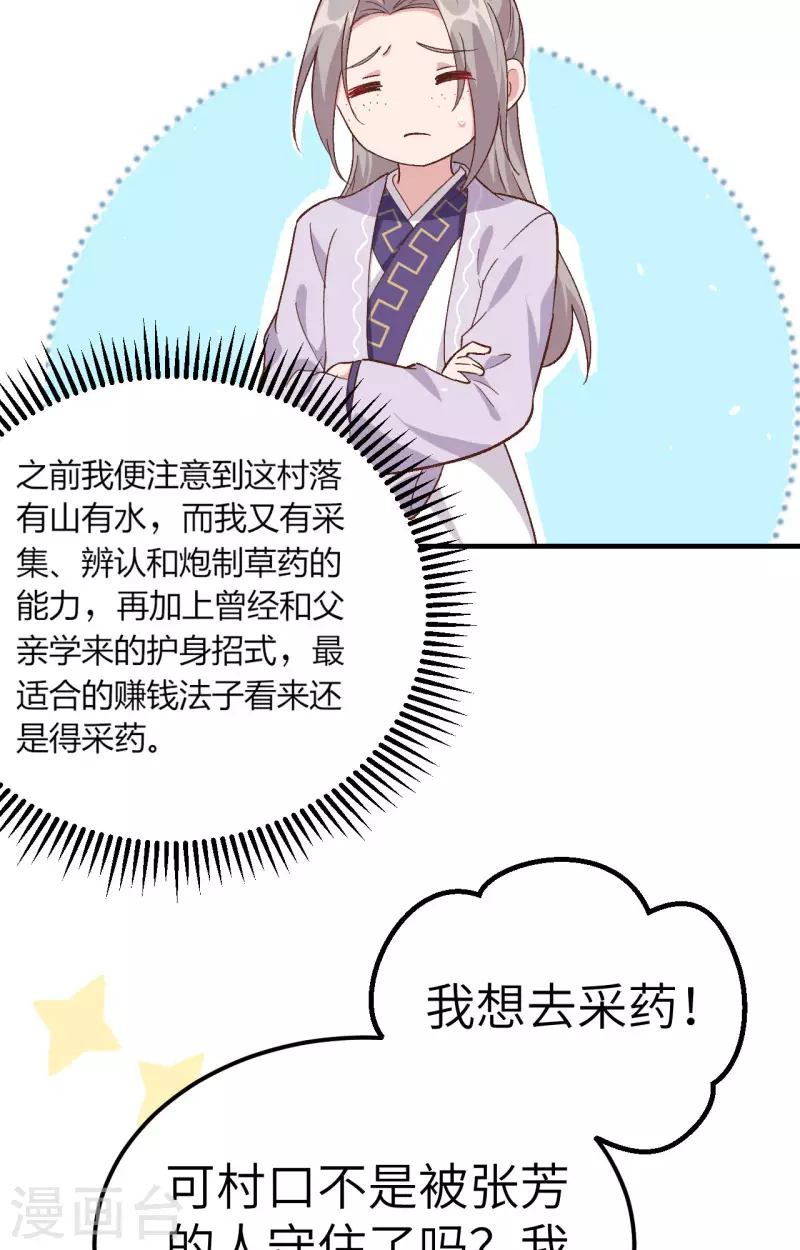 第 50 页