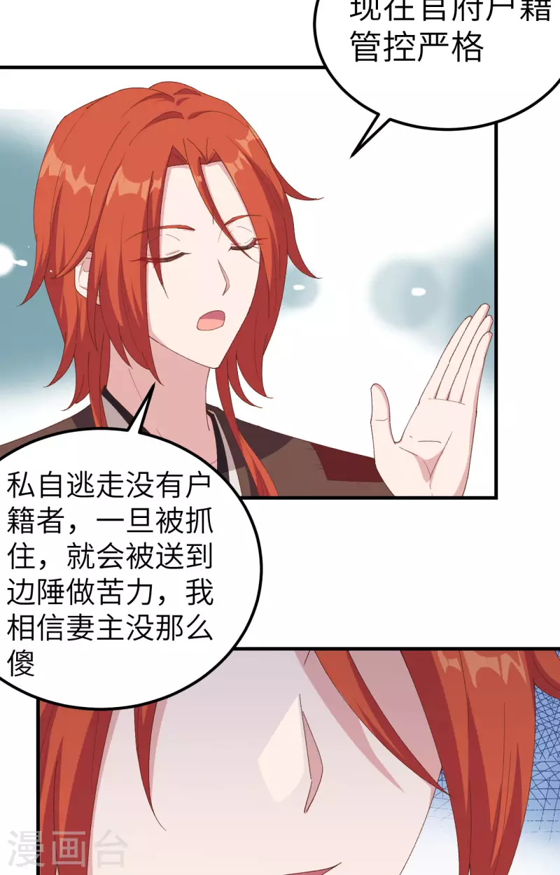 第 56 页