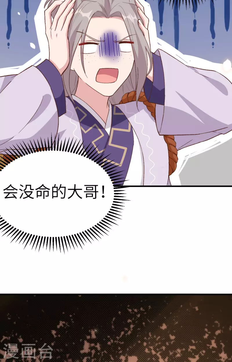 第 74 页
