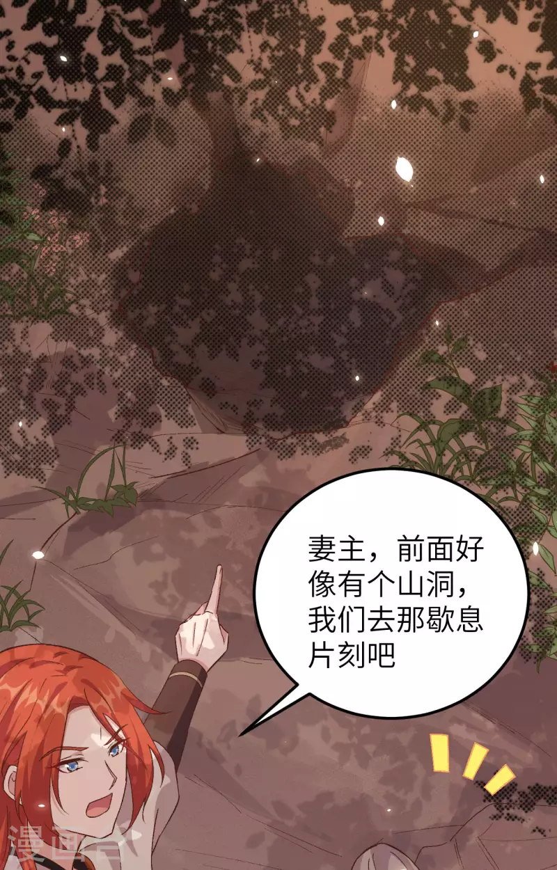 第 76 页