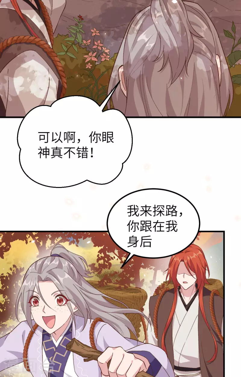 第 78 页