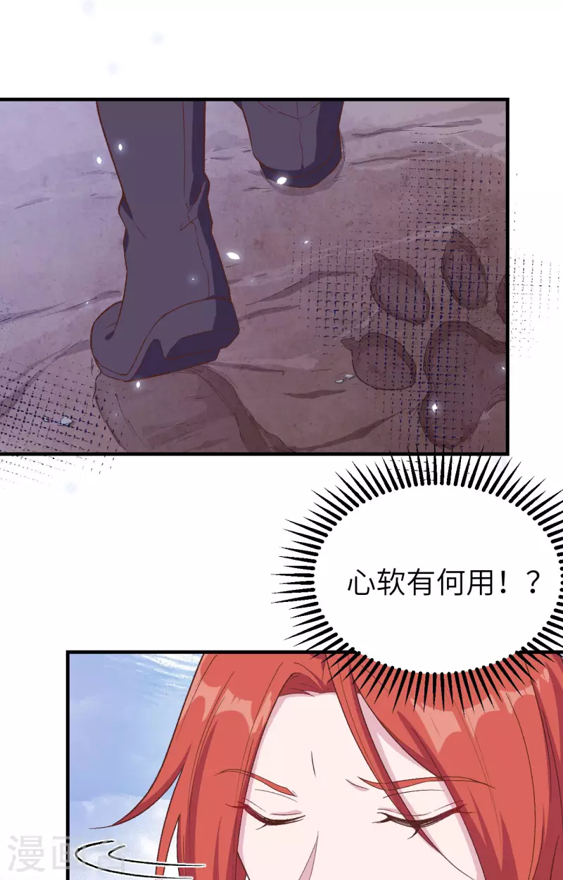 第 82 页