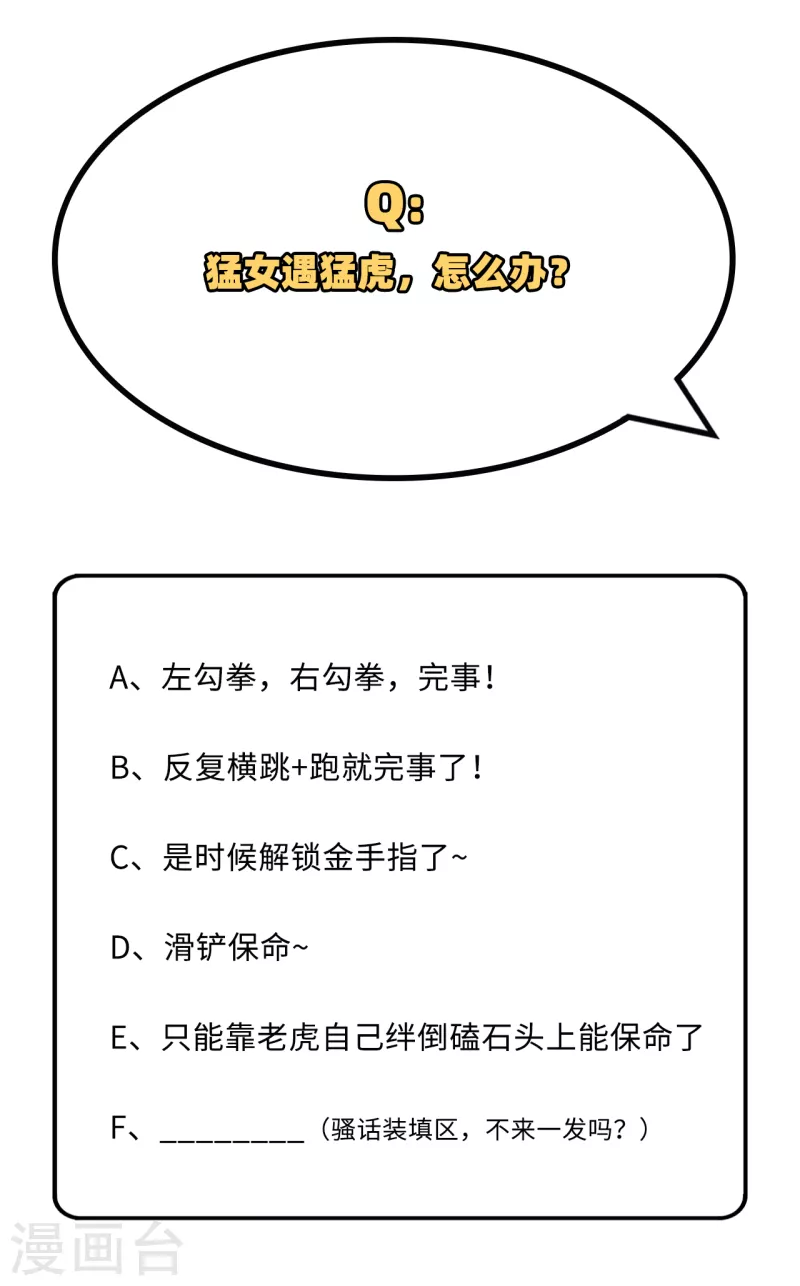 第 98 页