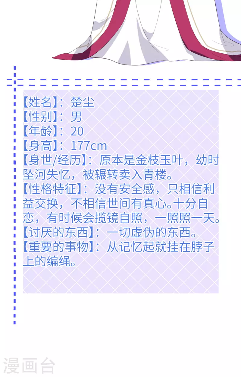 第 102 页