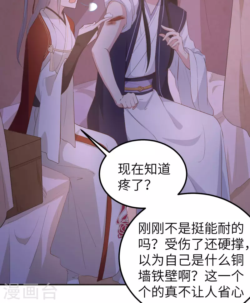 第 29 页