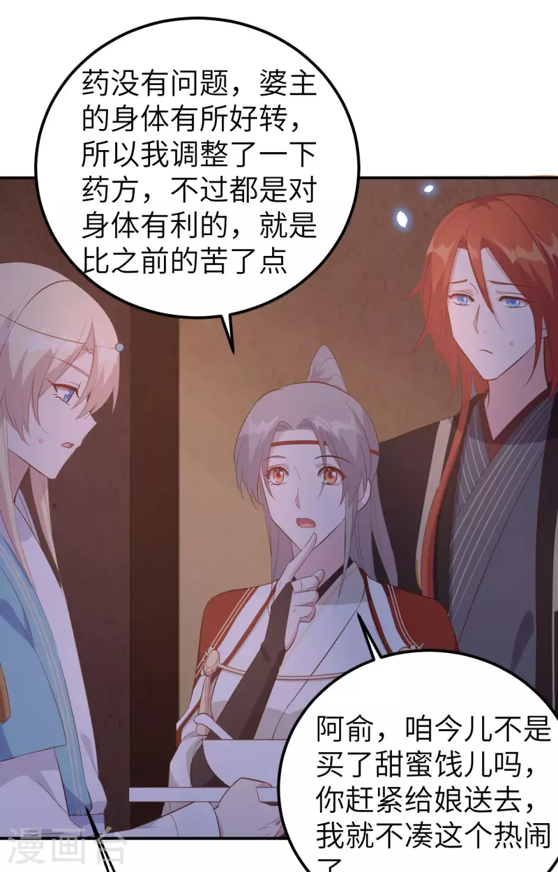 第 54 页