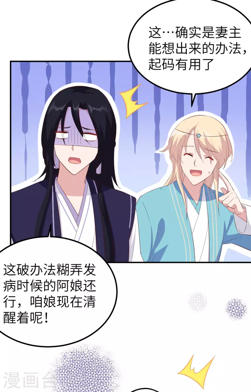第 61 页