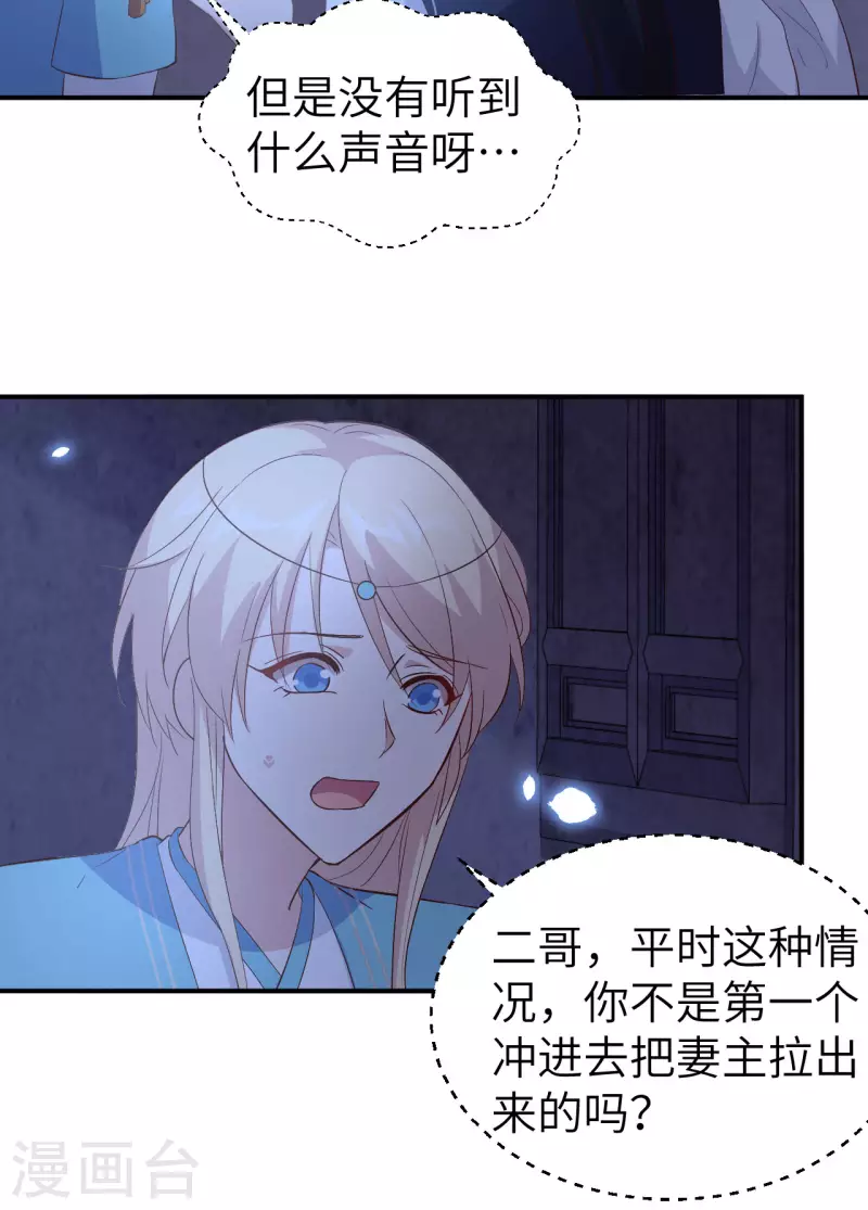 第 65 页