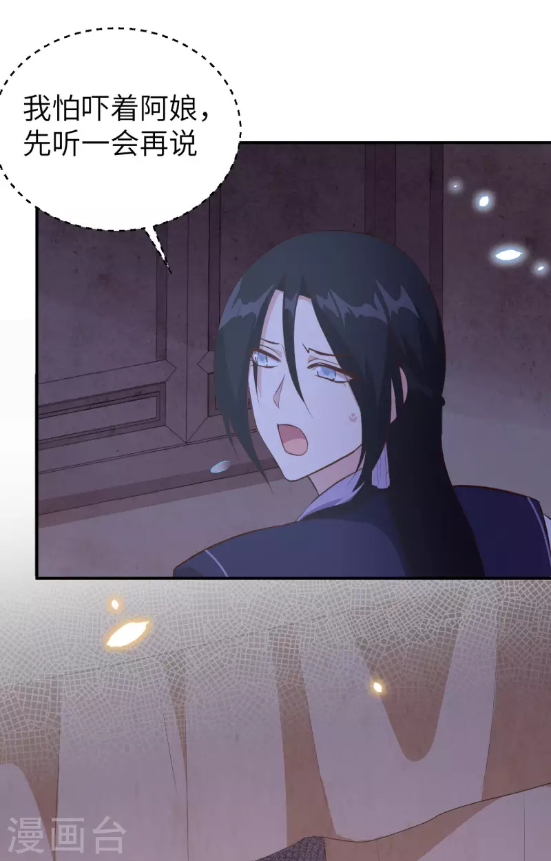 第 67 页