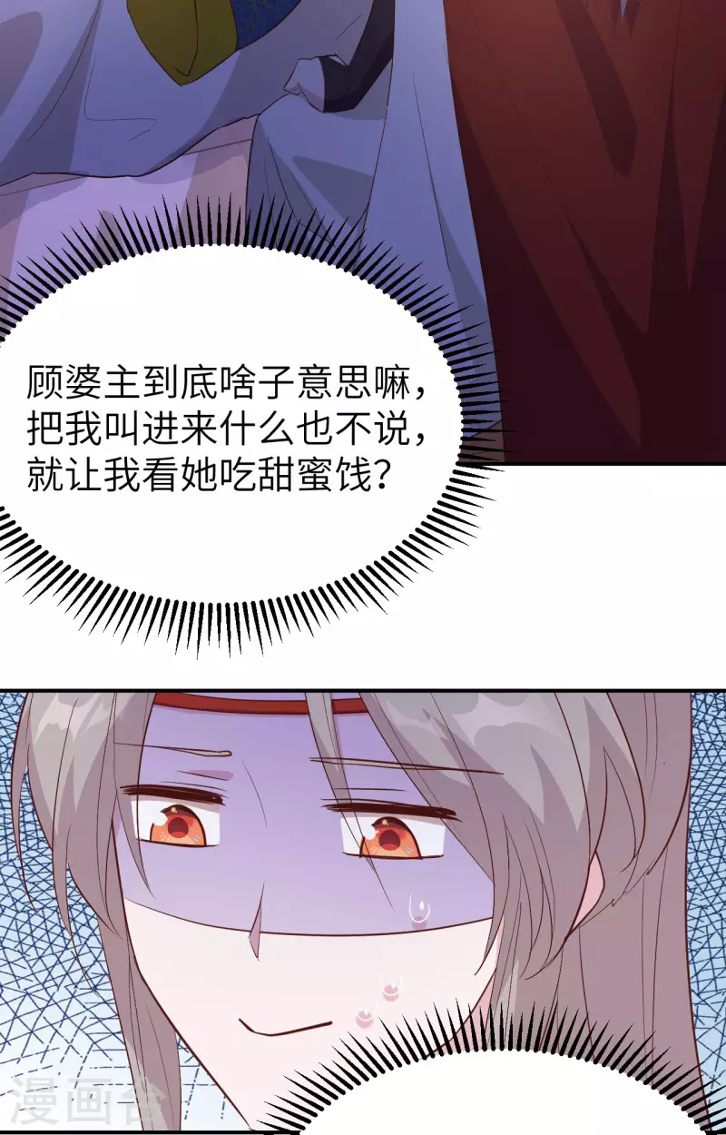 第 71 页