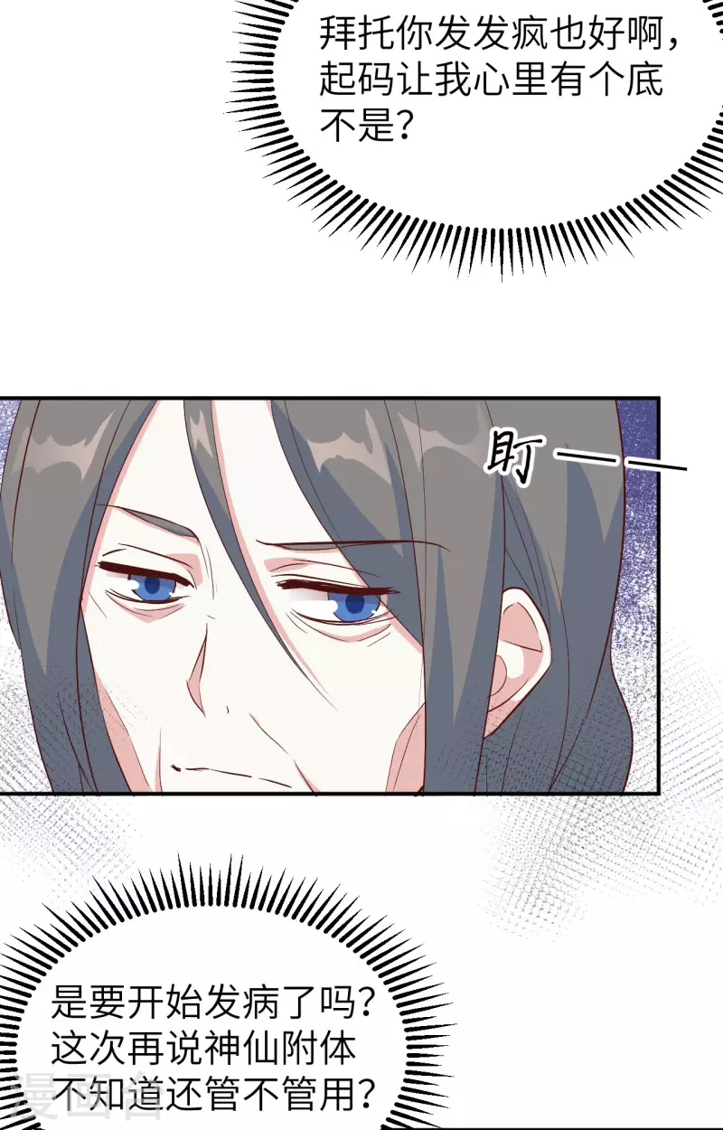 第 74 页