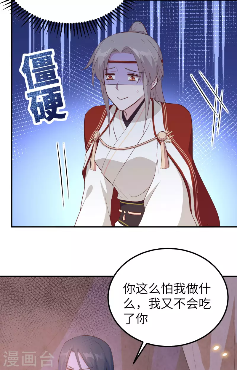 第 76 页