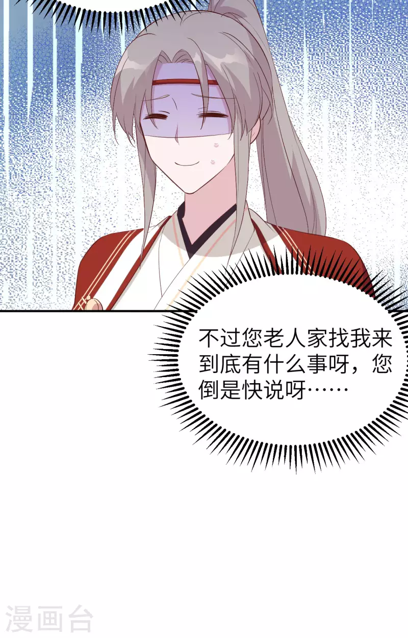 第 79 页