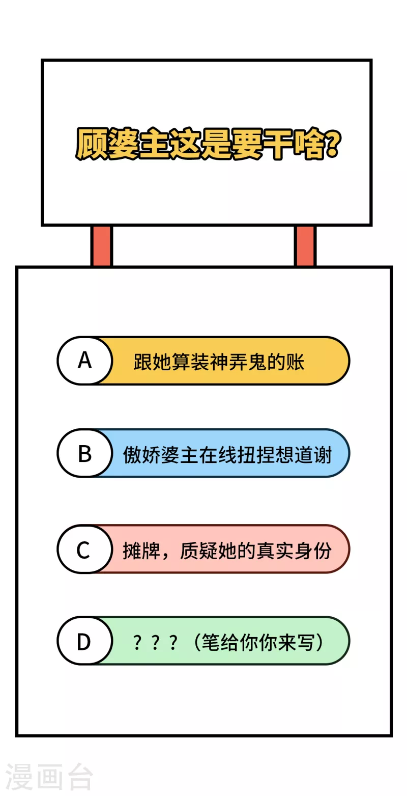 第 82 页