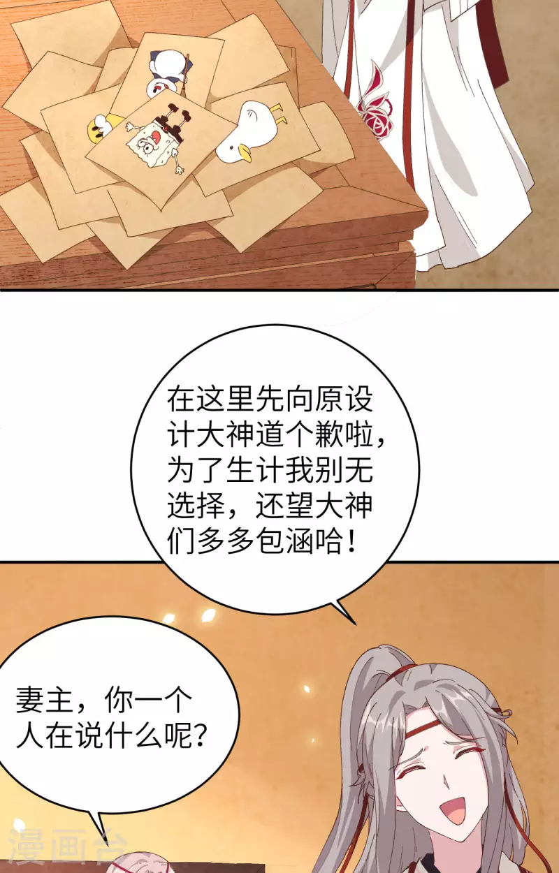 第 37 页