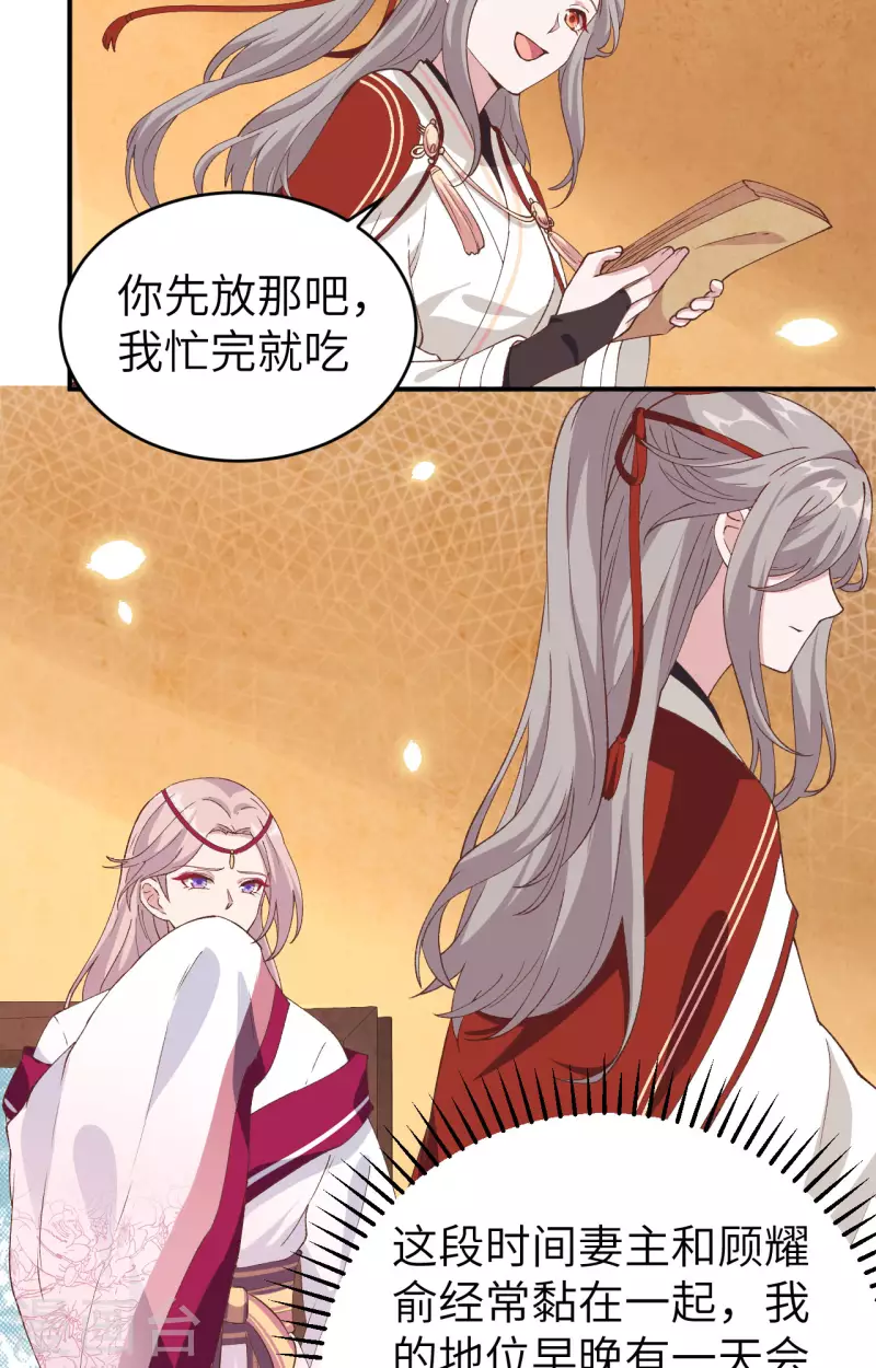 第 44 页
