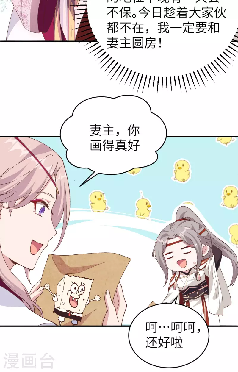 第 45 页