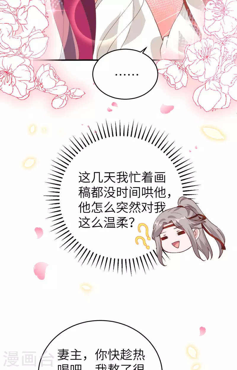 第 50 页