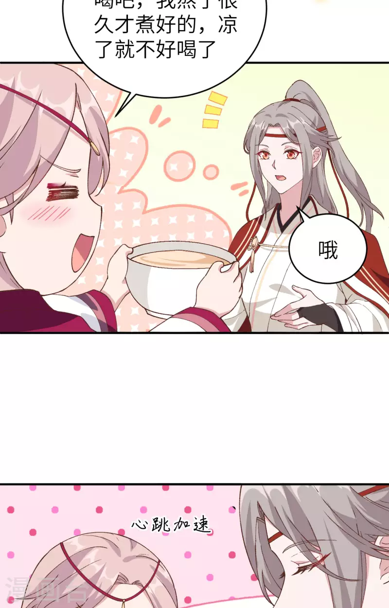 第 52 页