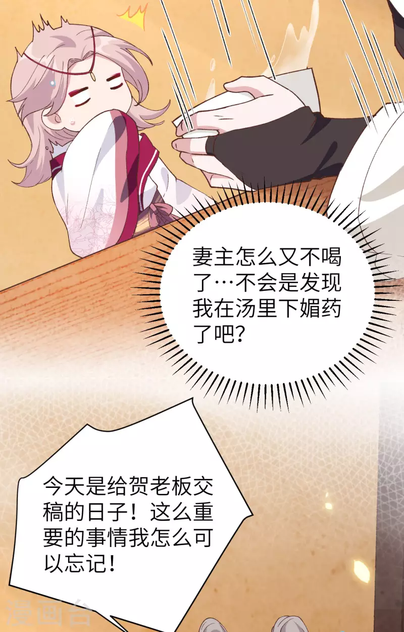 第 56 页