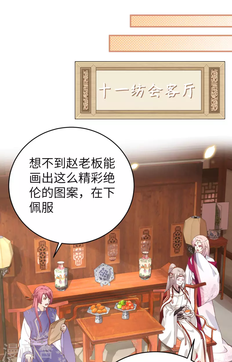 第 64 页