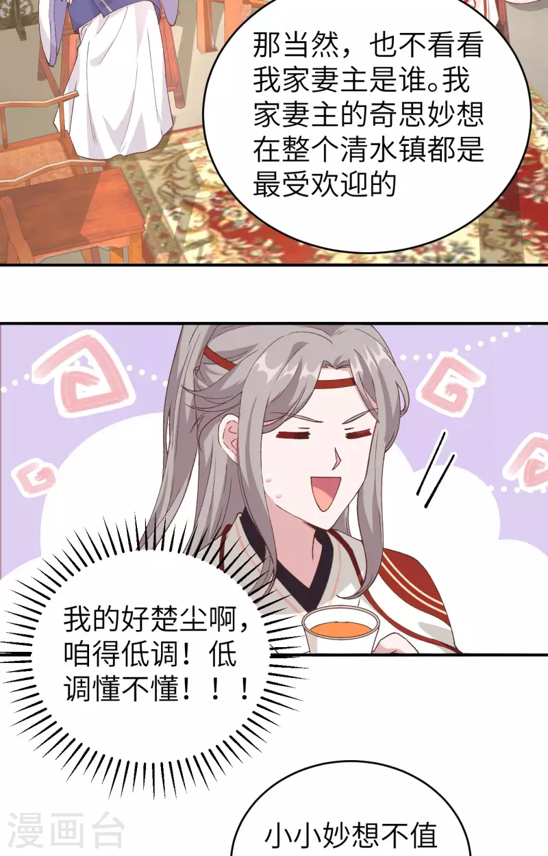 第 66 页