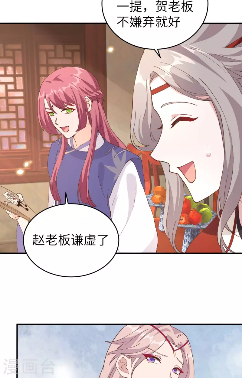 第 68 页