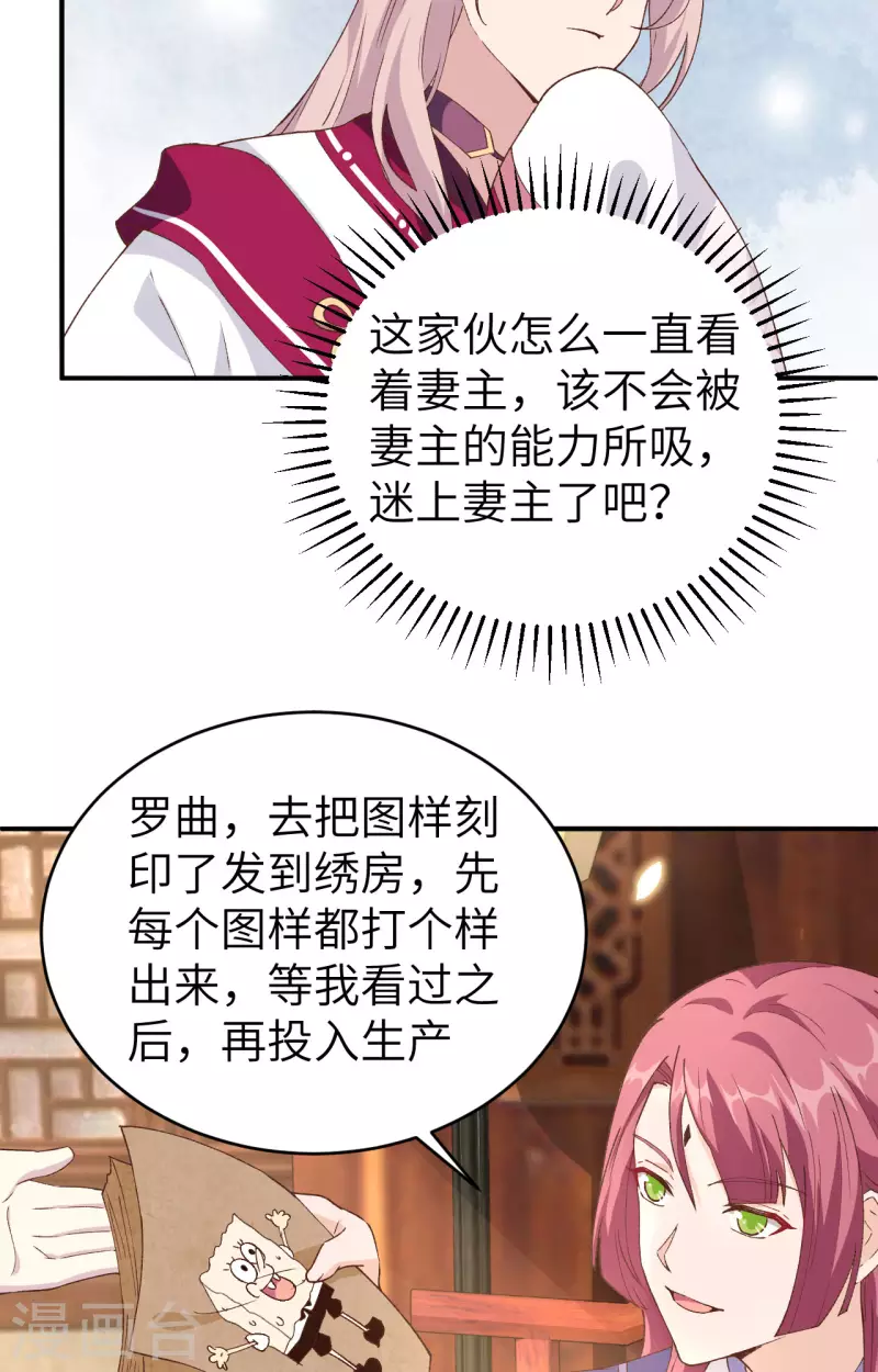 第 70 页