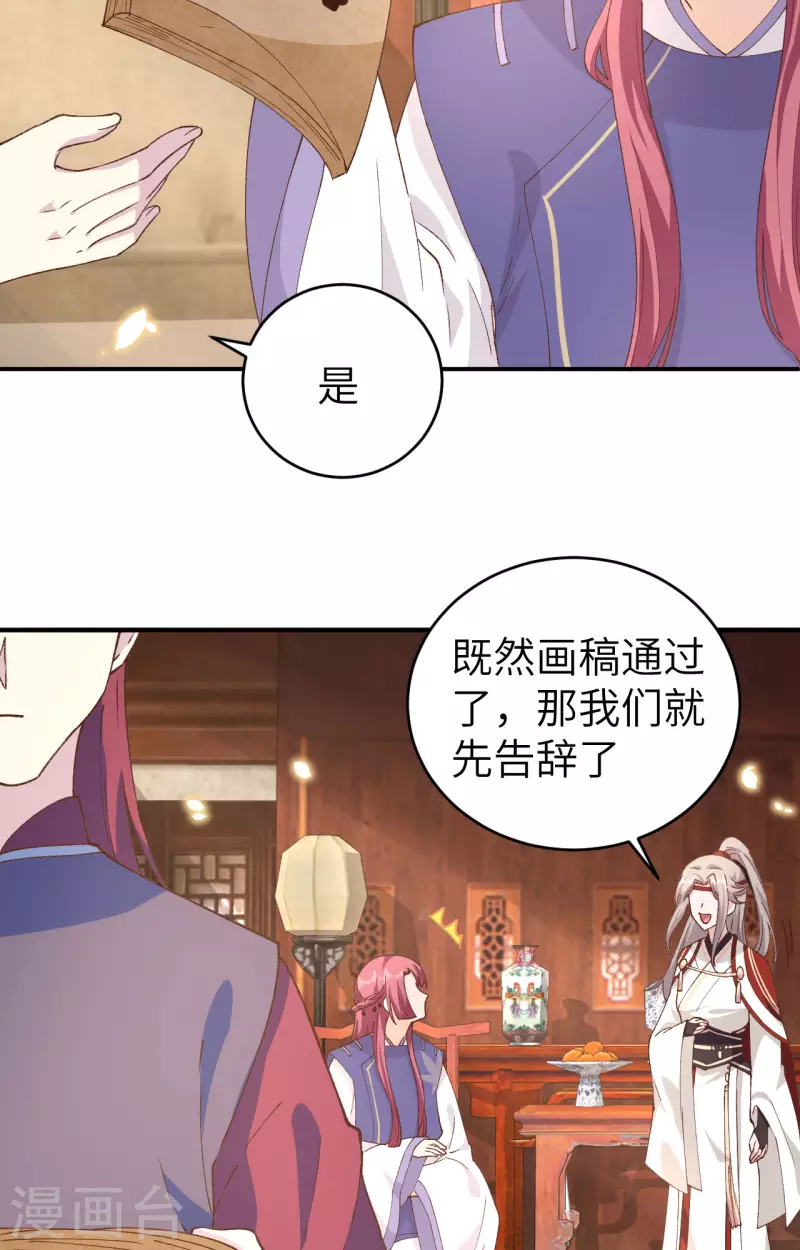 第 71 页