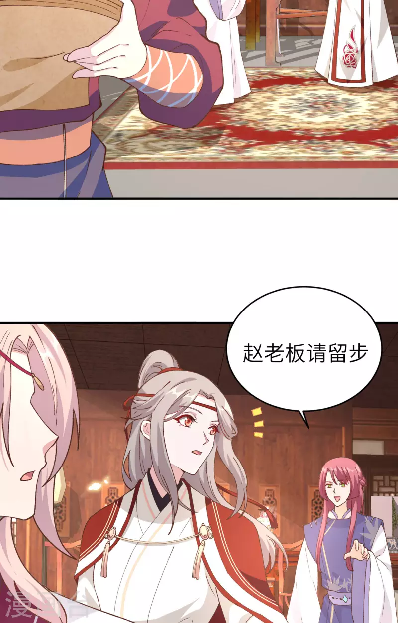 第 73 页