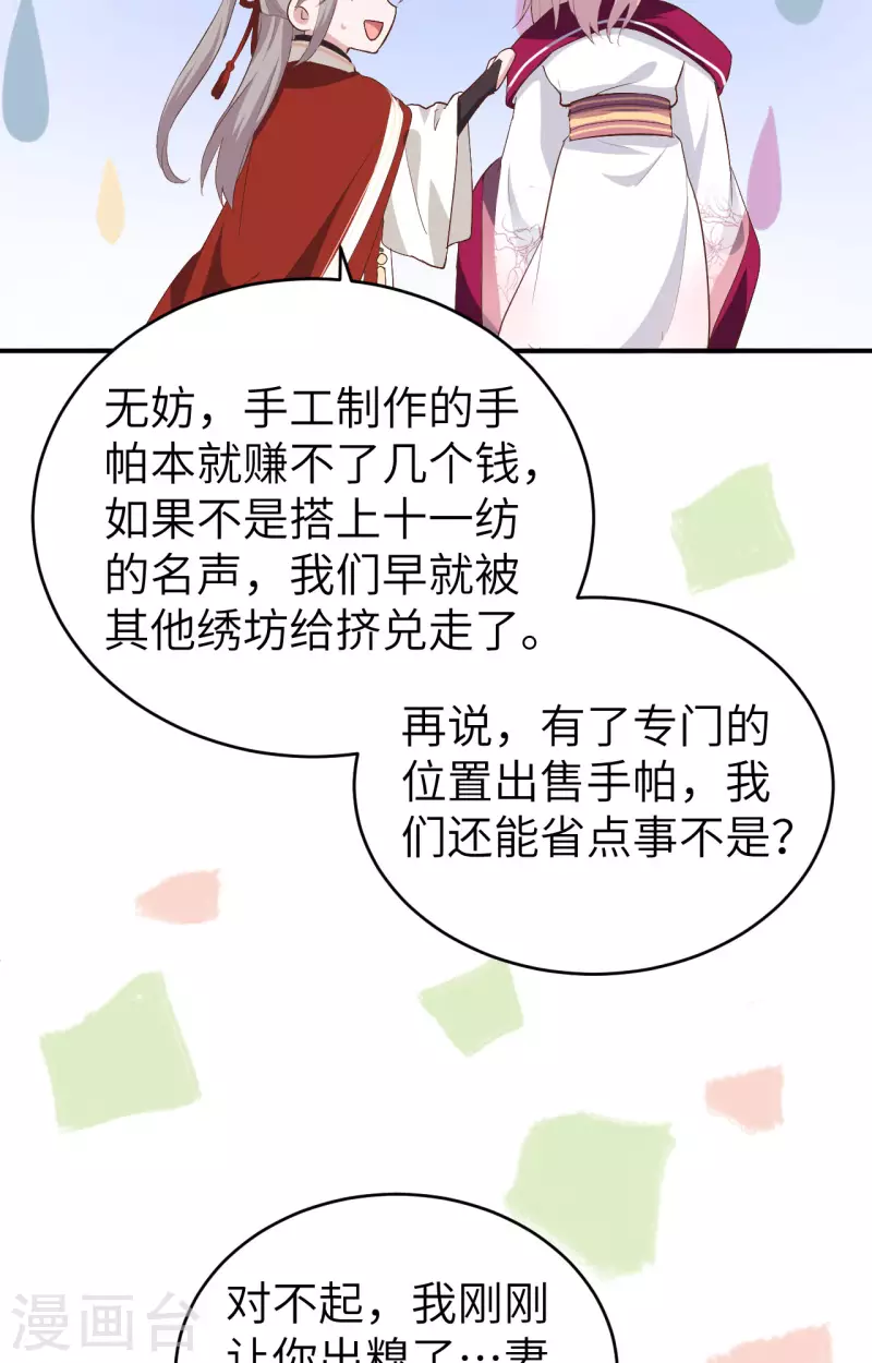 第 35 页