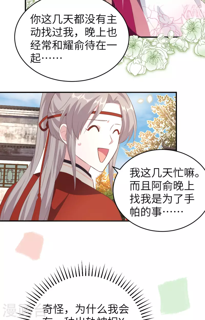第 39 页