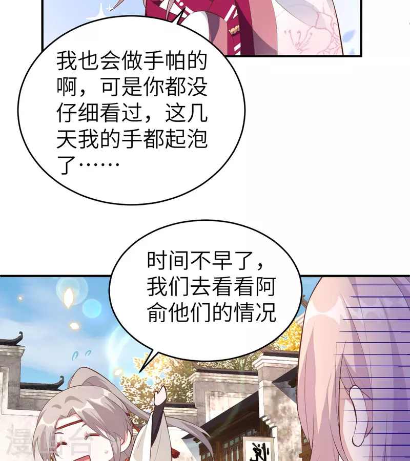 第 44 页
