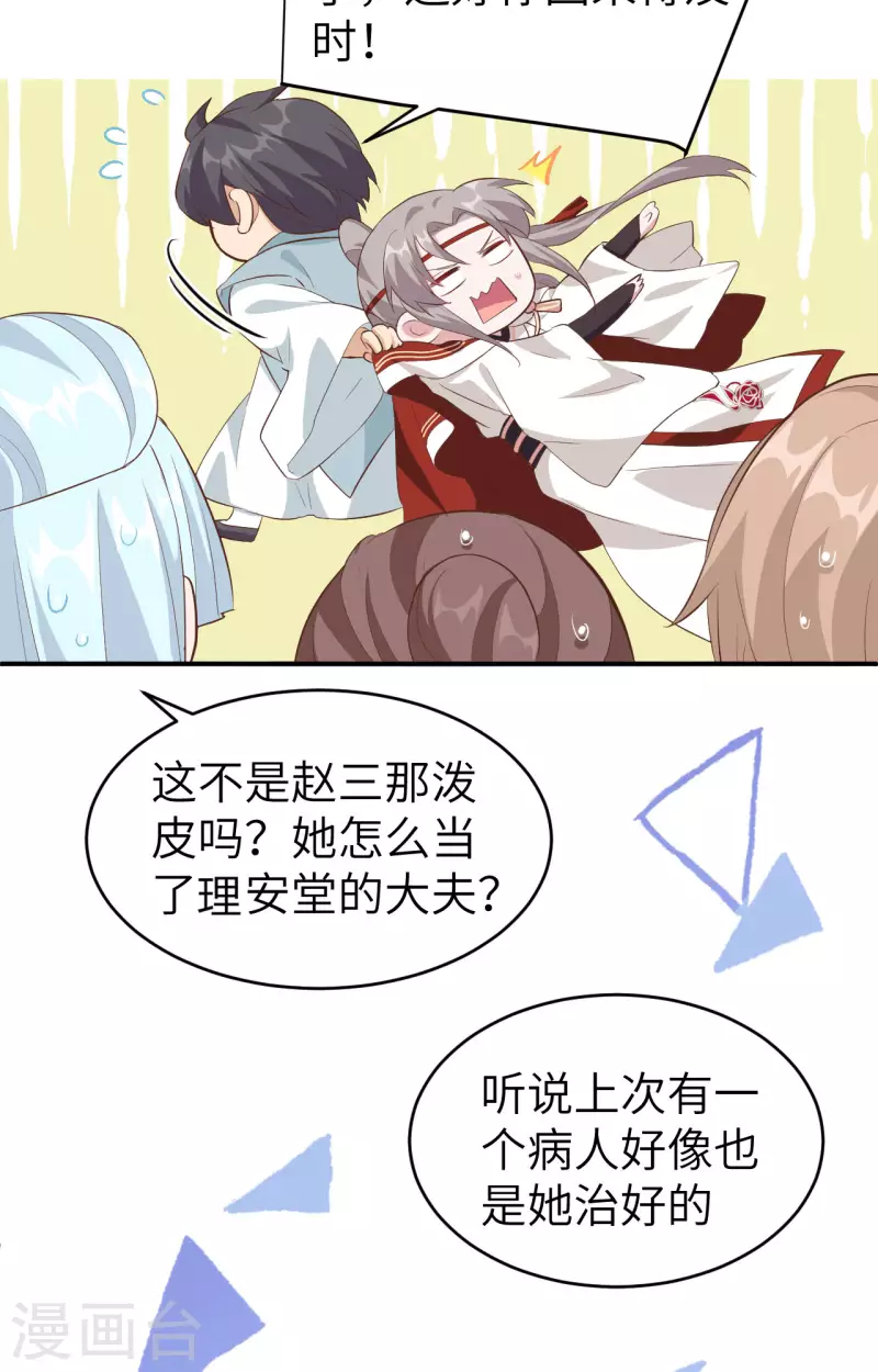 第 56 页