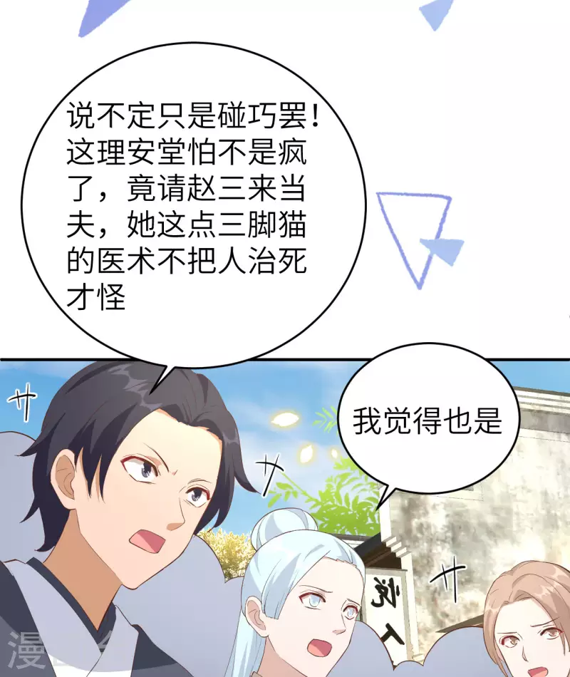 第 57 页