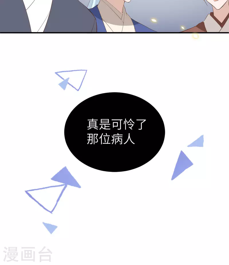 第 60 页
