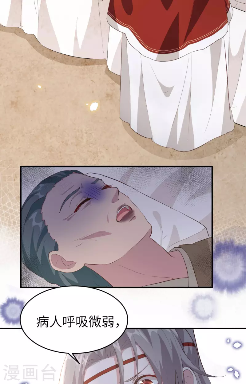 第 70 页