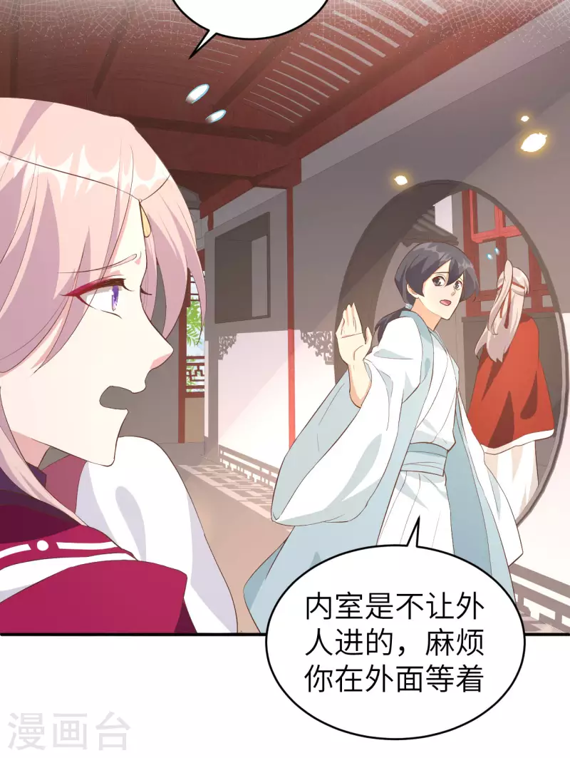 第 43 页