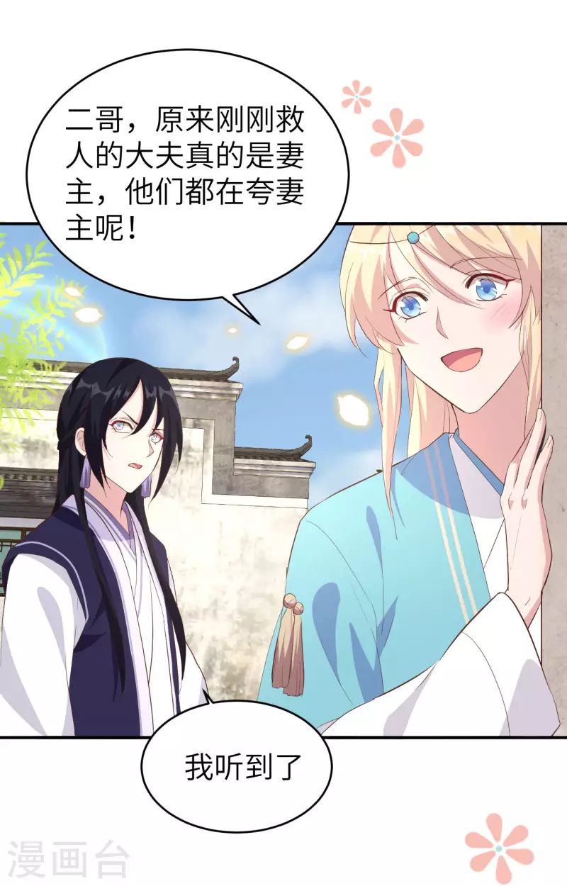 第 45 页