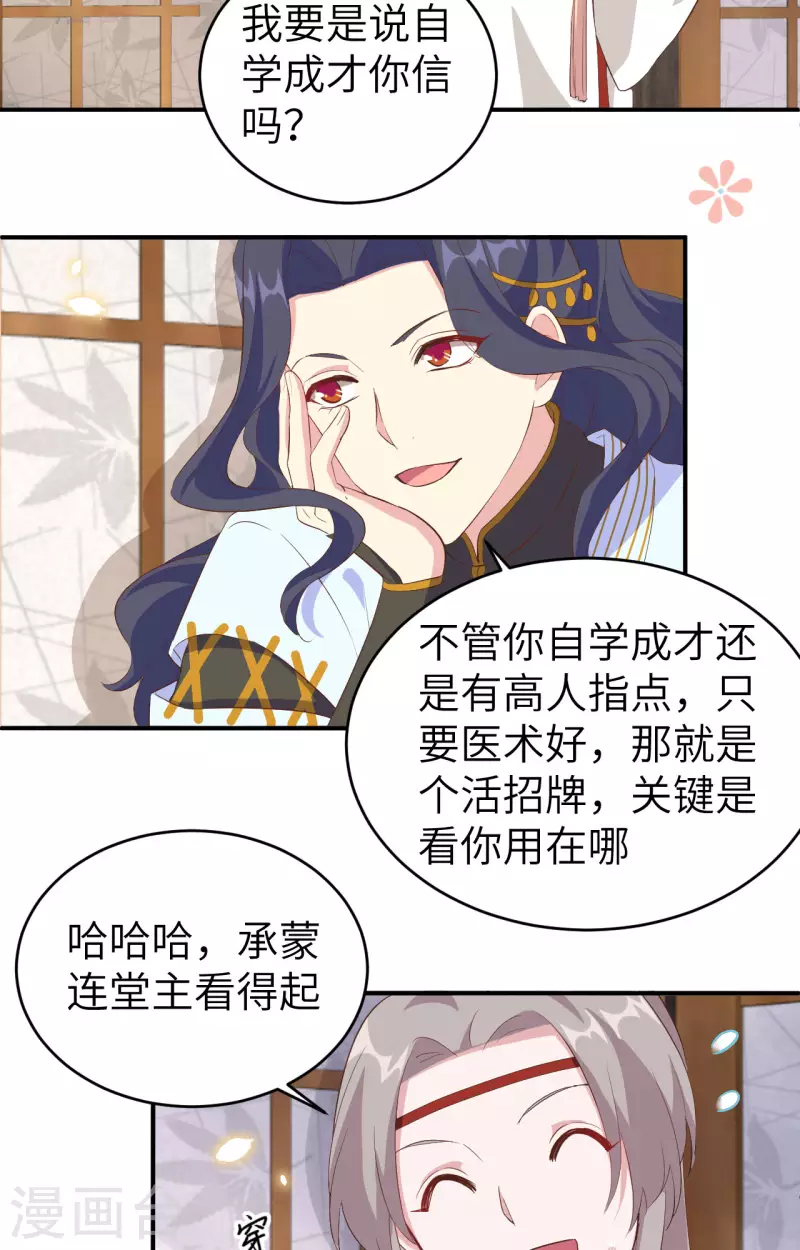 第 49 页